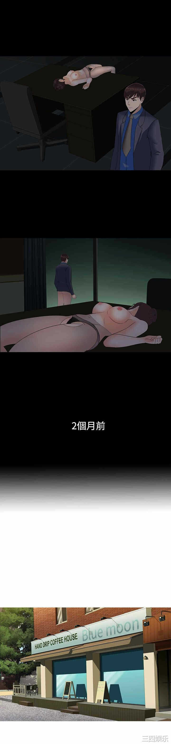 第20张