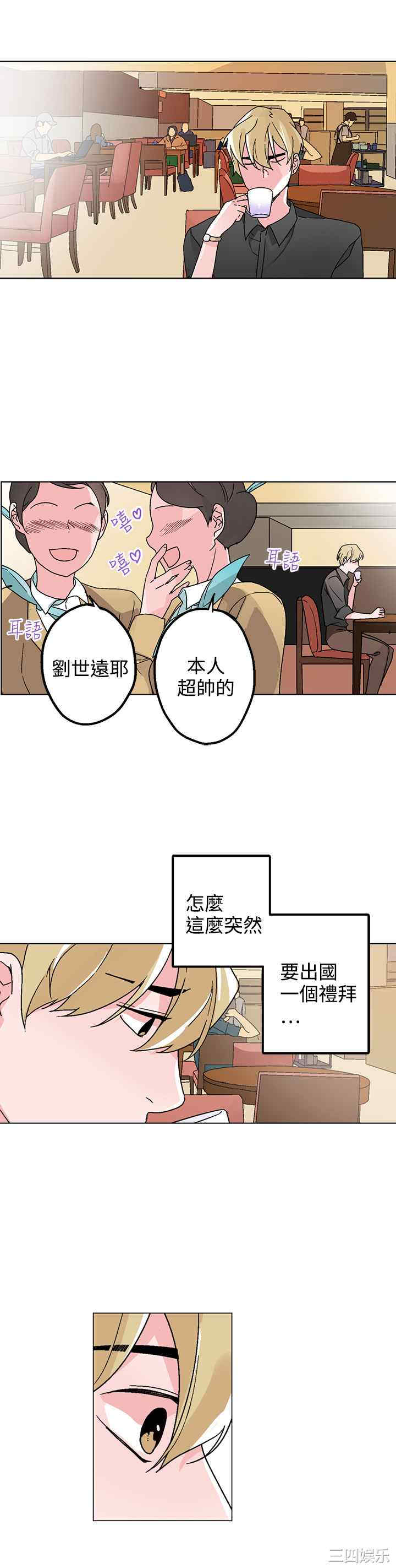第2张