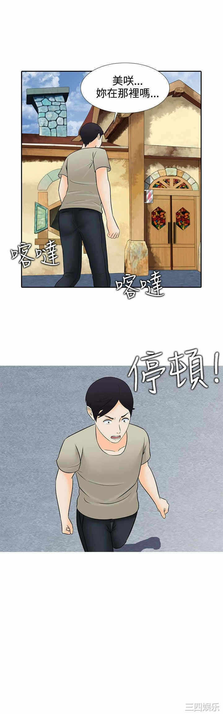 第23张