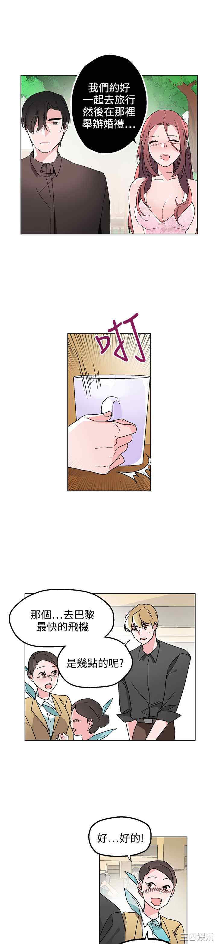 第3张