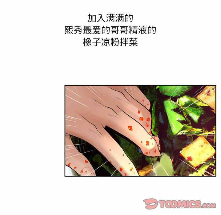 第77张