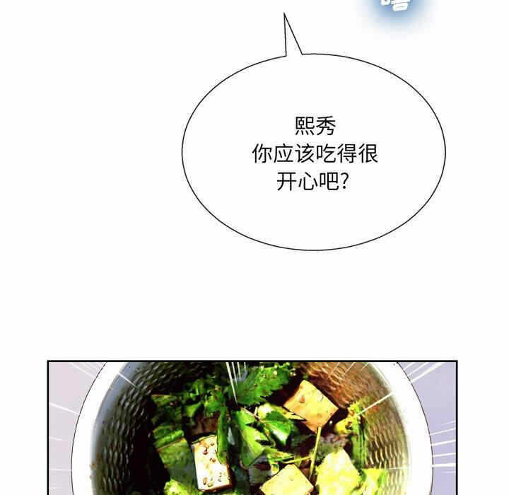 第82张