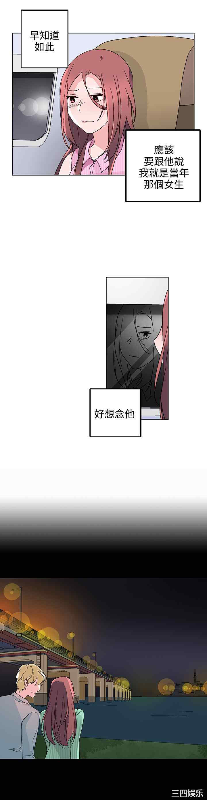 第6张