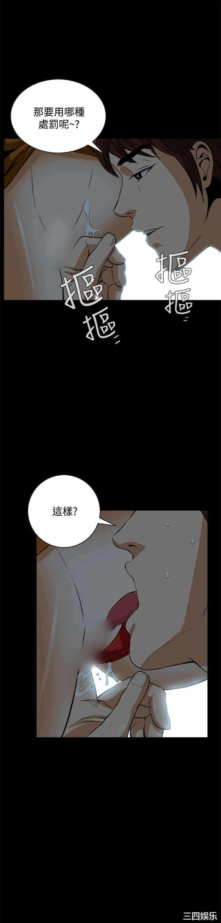 第31张