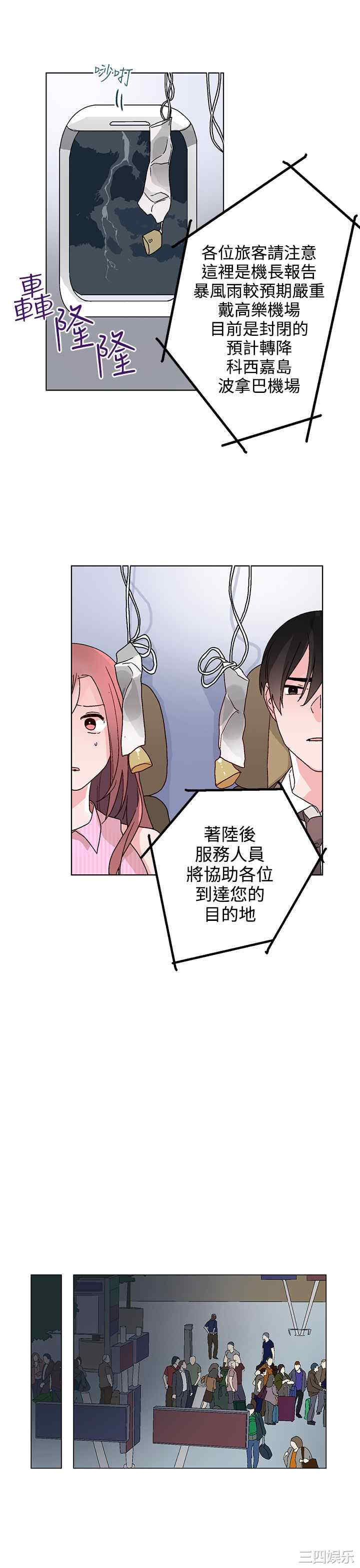 第12张