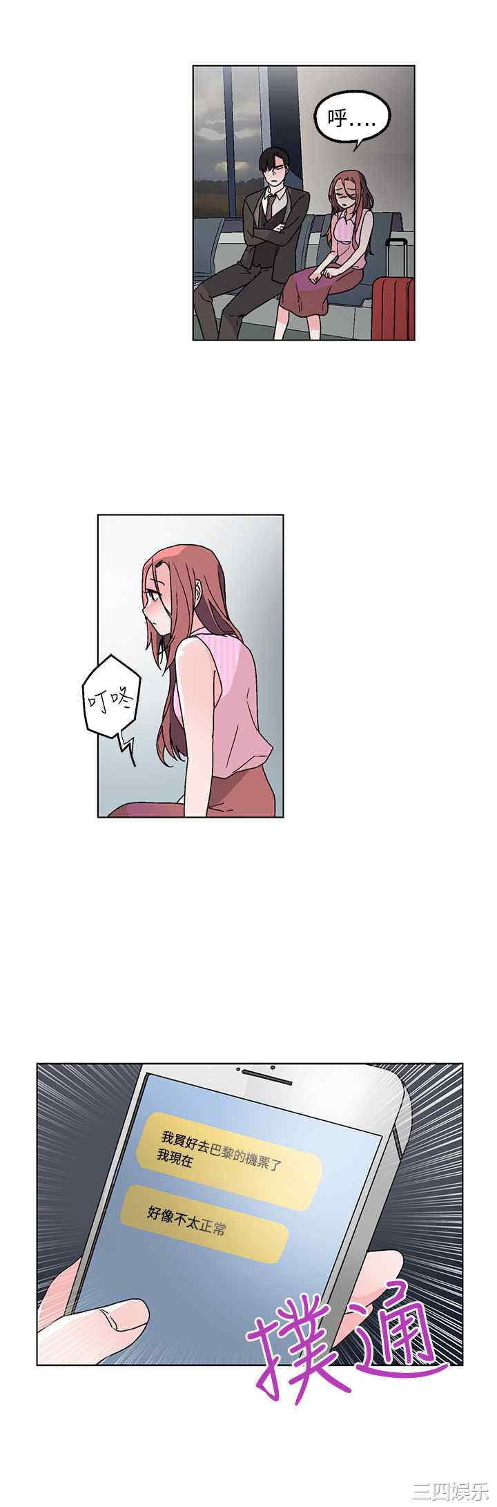 第13张