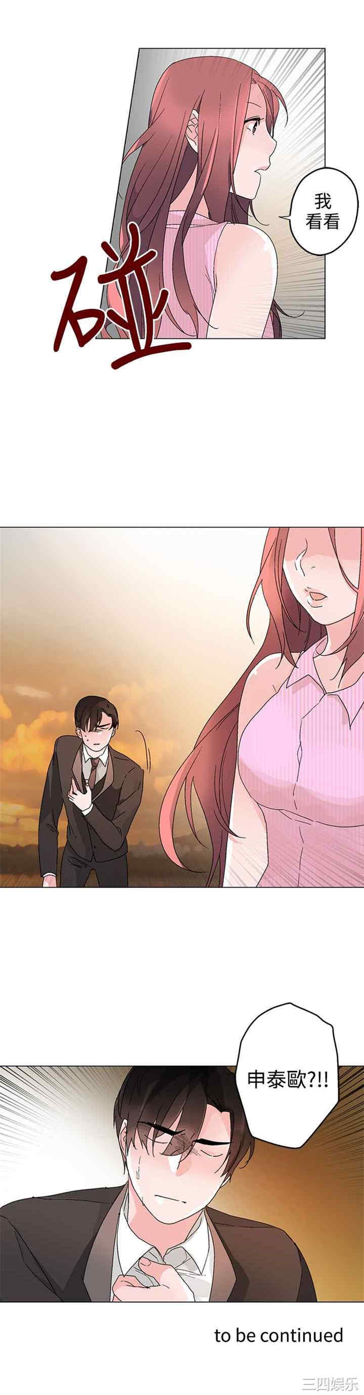 第20张