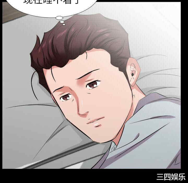 第31张