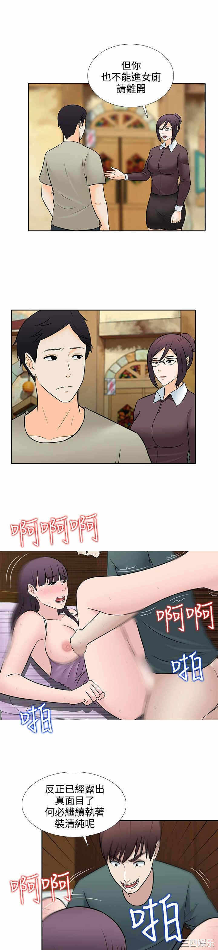 第3张