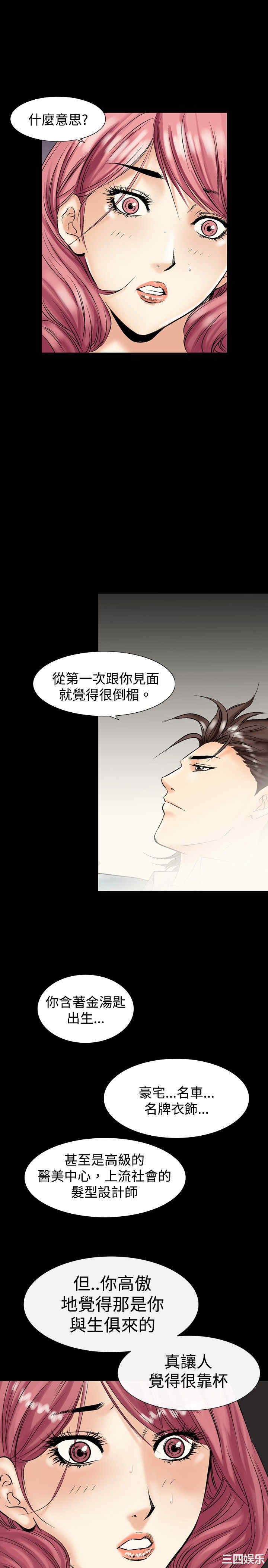 第31张