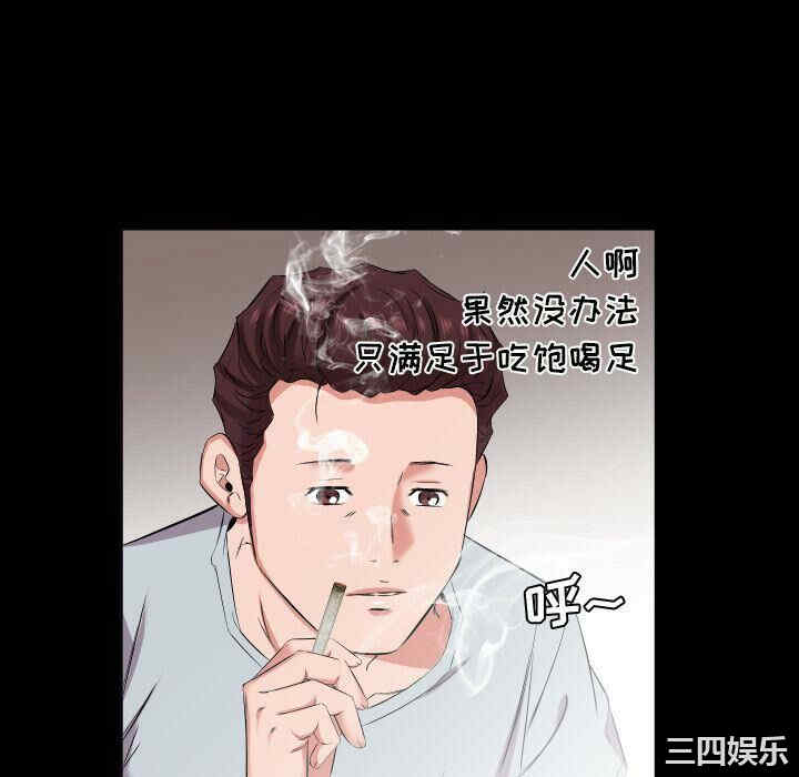 第38张