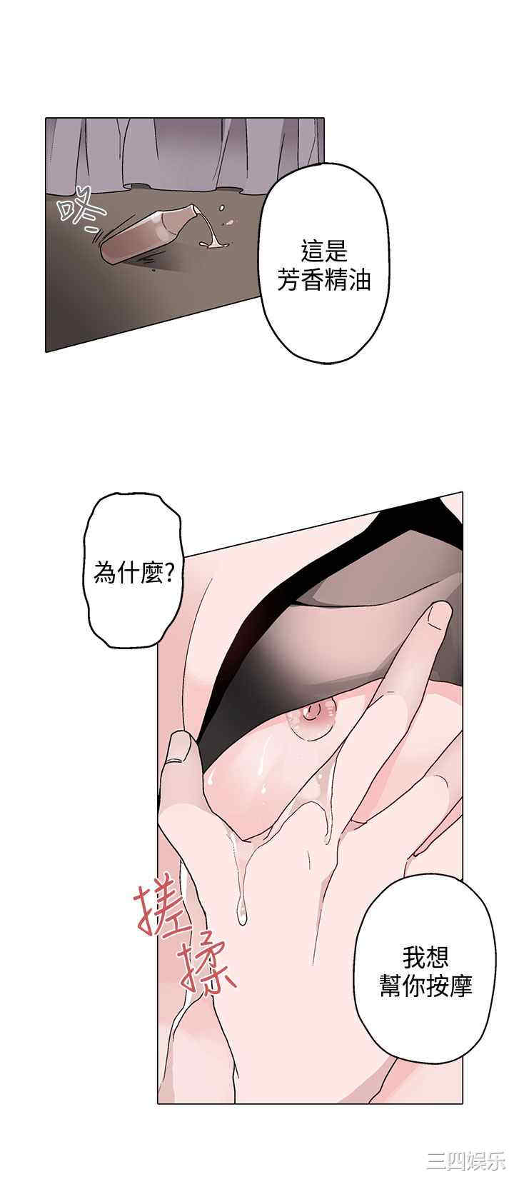 第18张