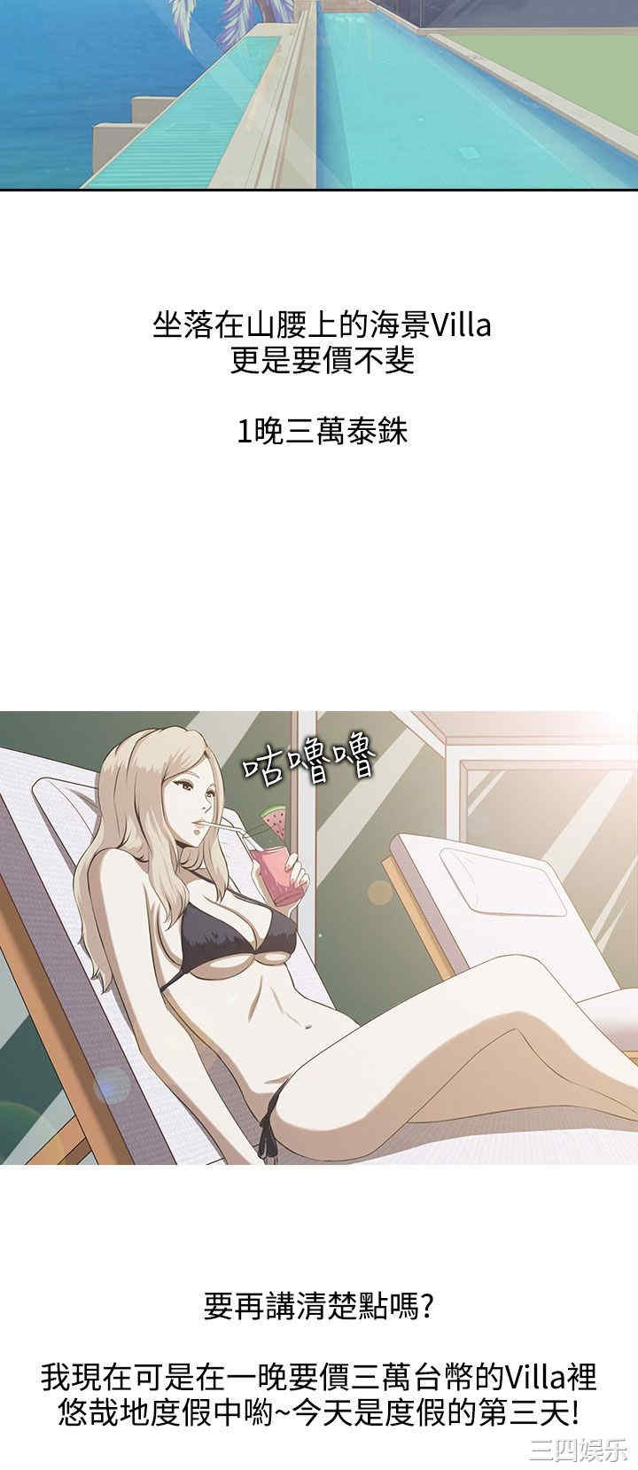第4张