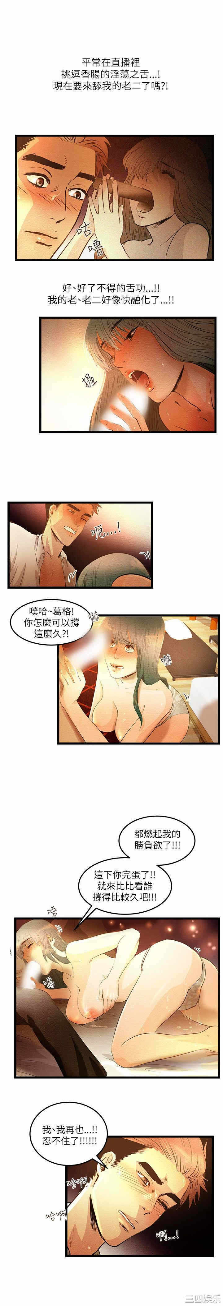第3张