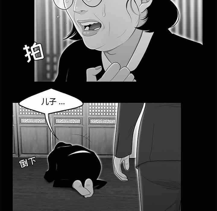 第33张