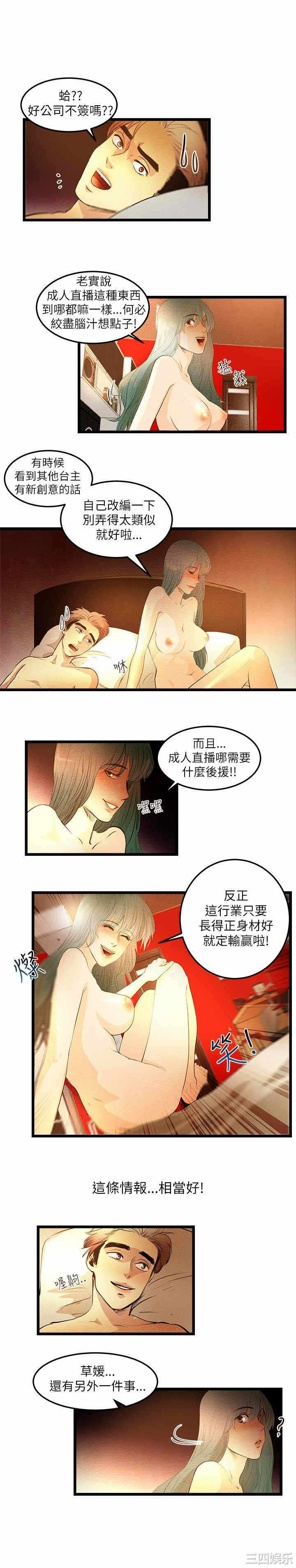 第13张