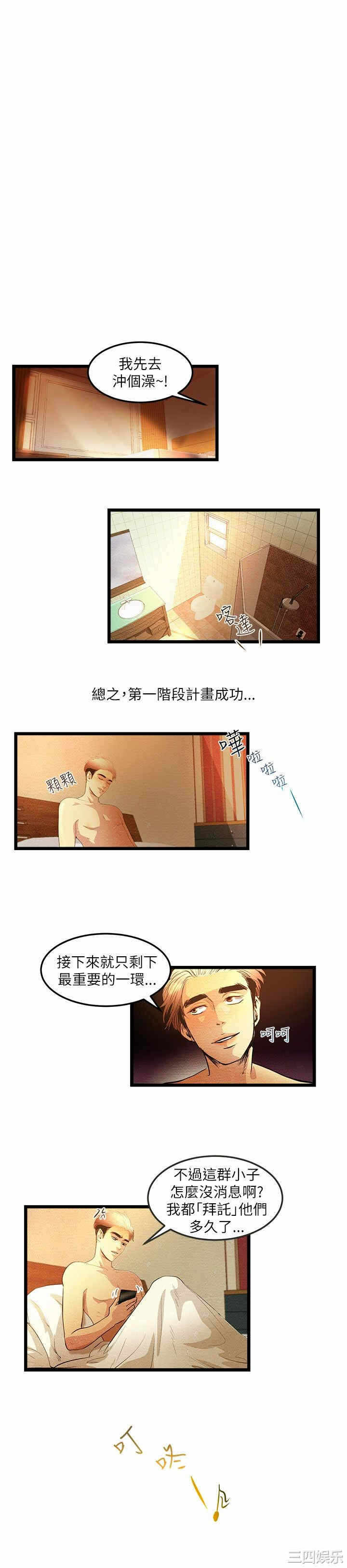 第14张
