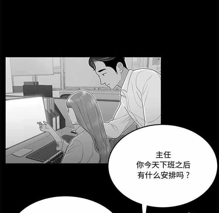 第46张