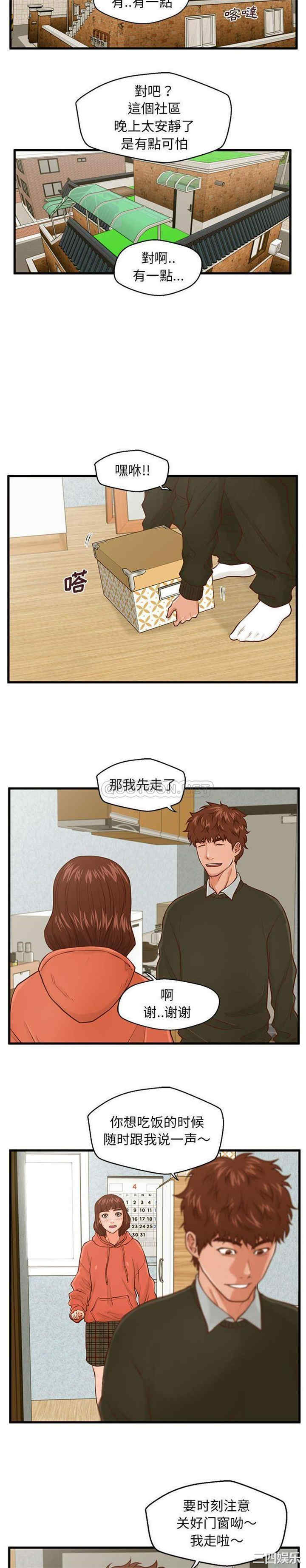 第19张