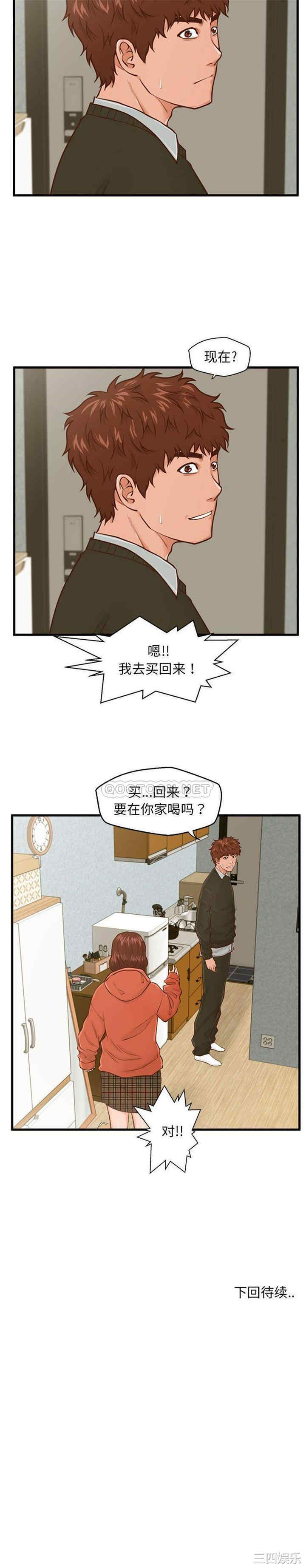 第21张