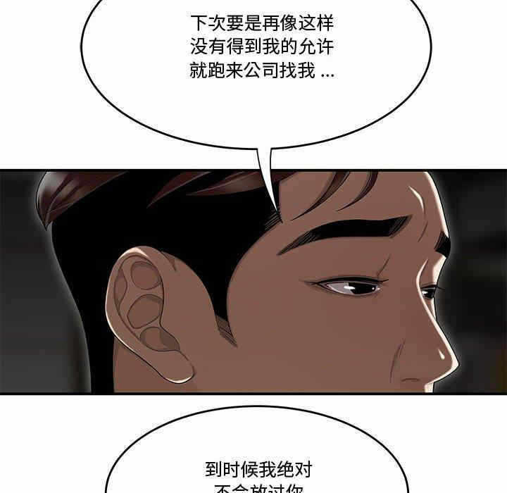 第85张