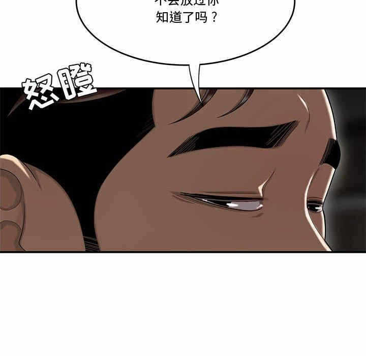 第86张
