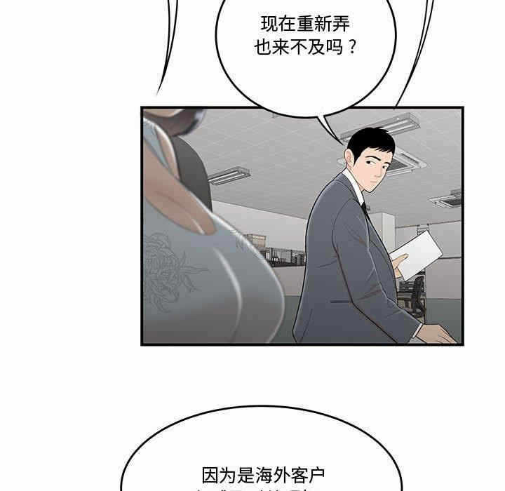 第97张