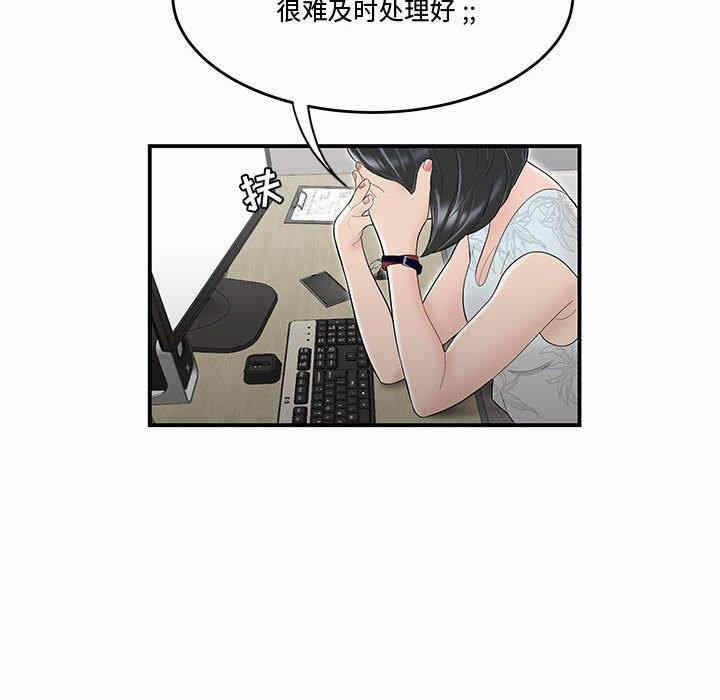 第98张