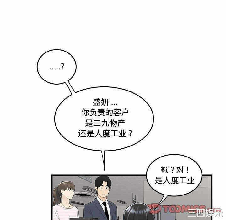 第99张