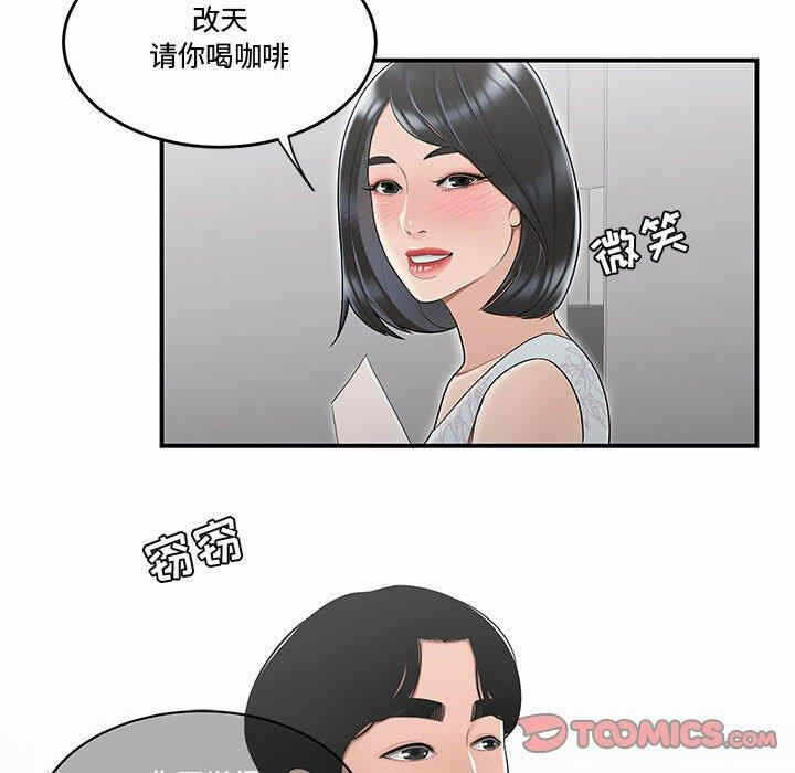第107张