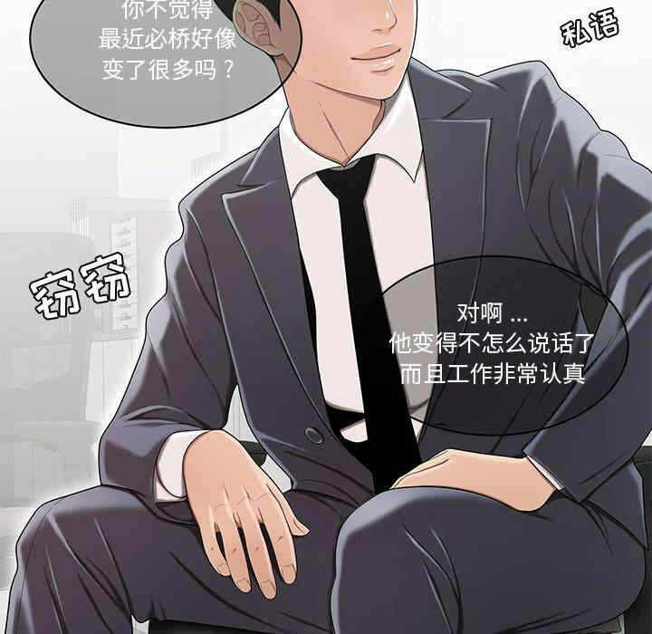 第2张