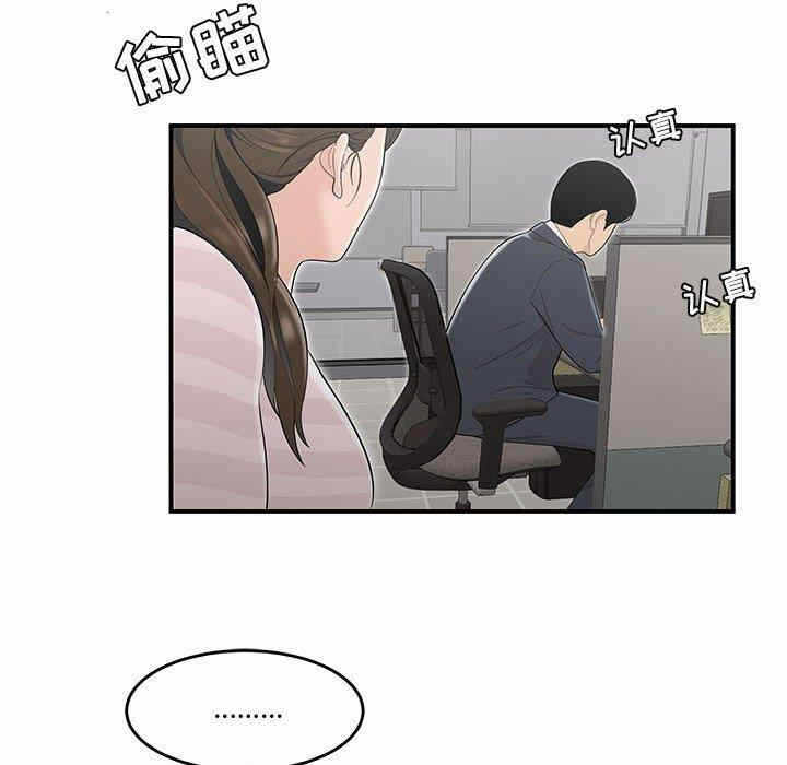 第6张