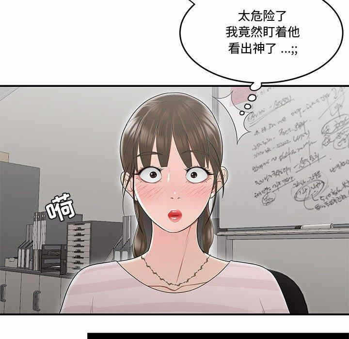 第9张