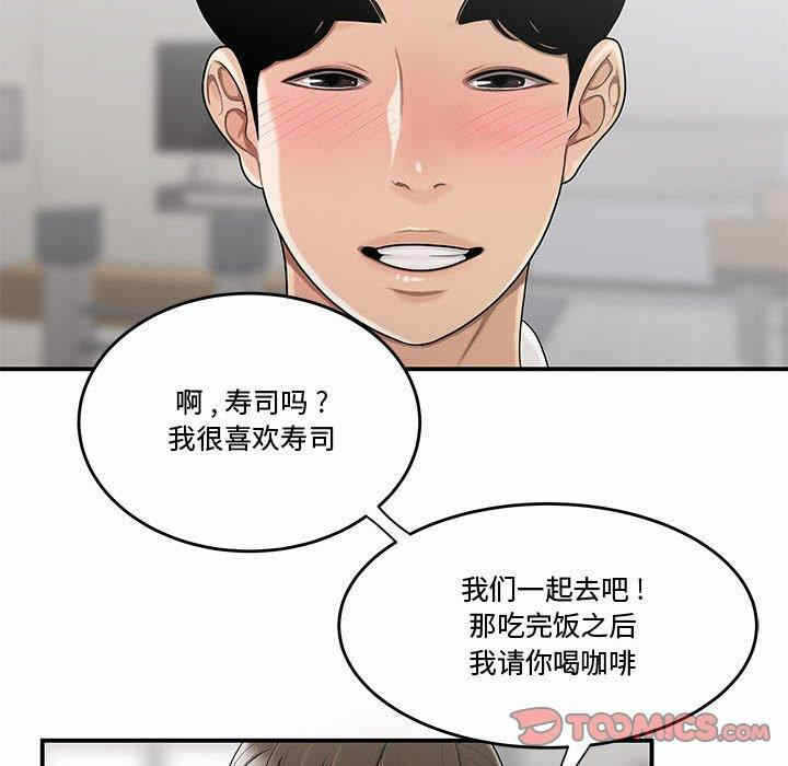 第24张