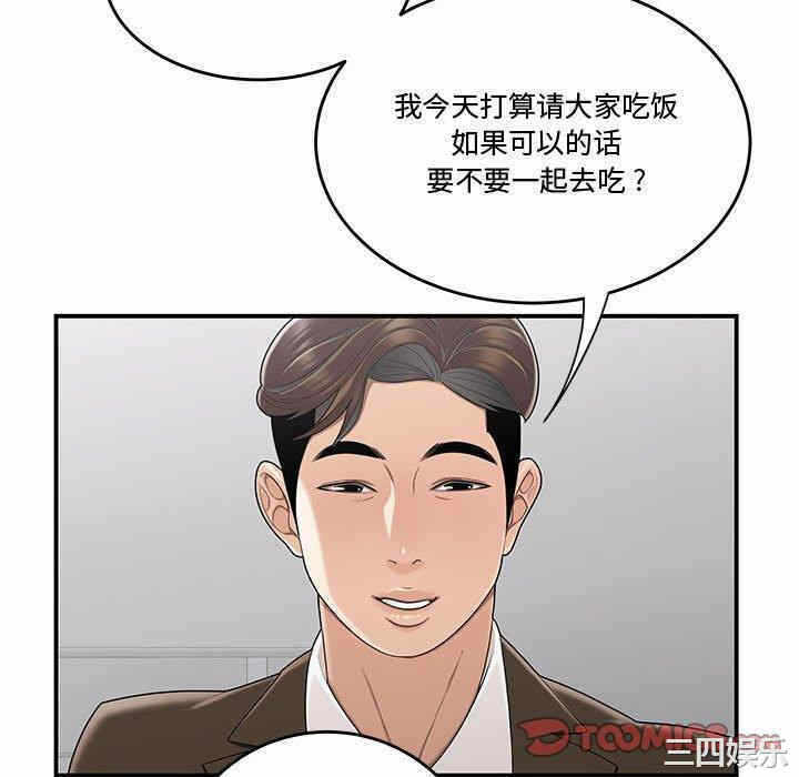 第31张