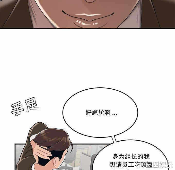 第44张