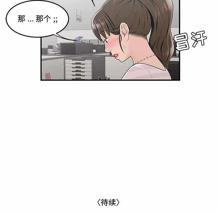 第54张