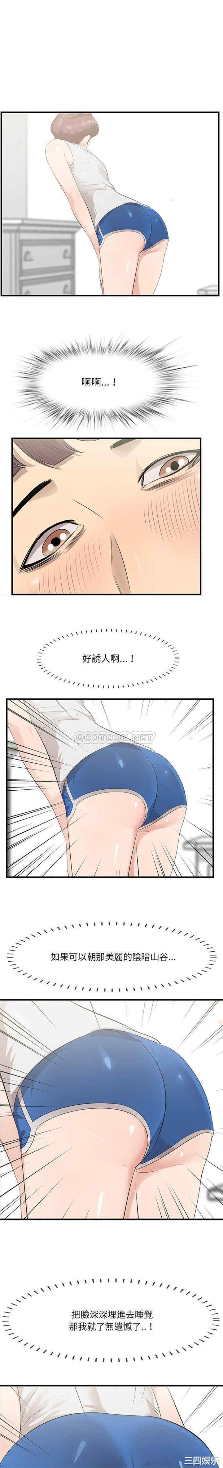 第20张