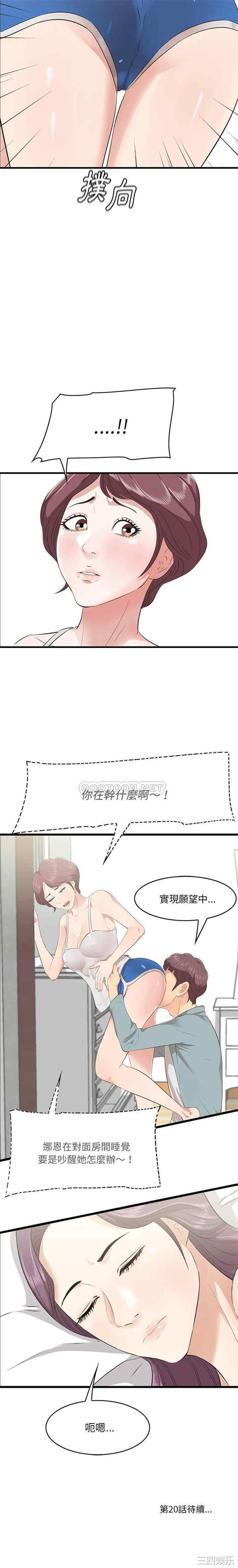 第21张