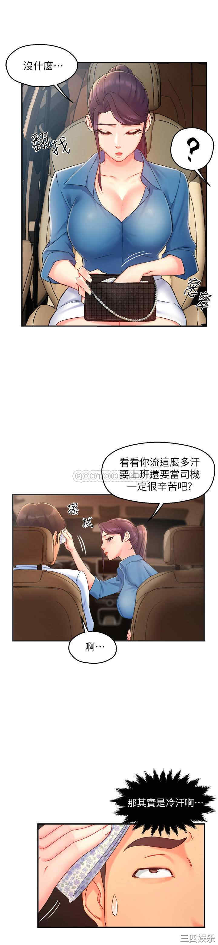 第21张