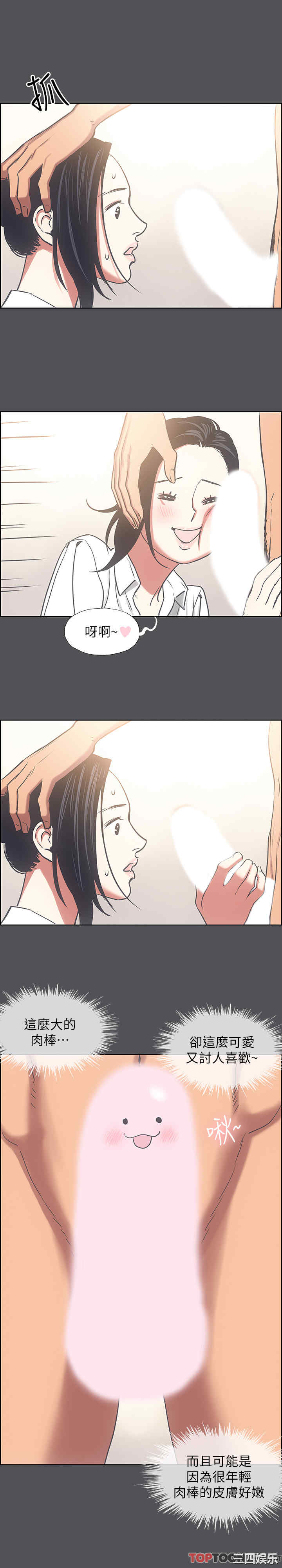 第21张