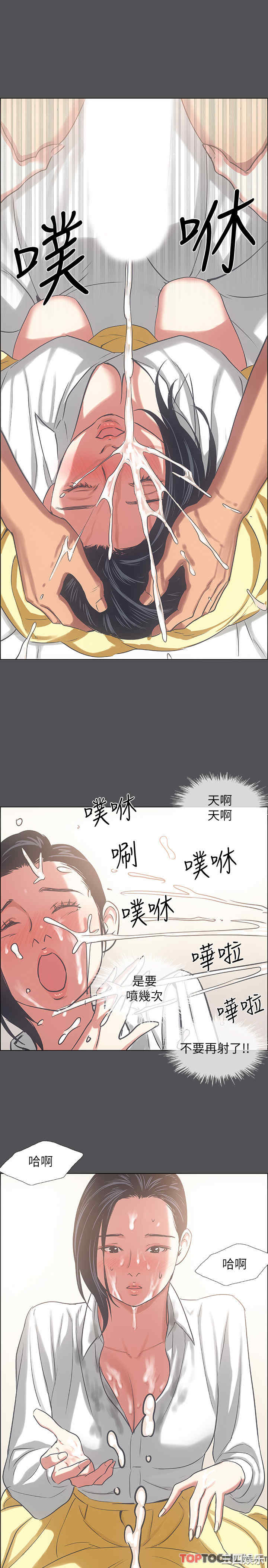 第23张
