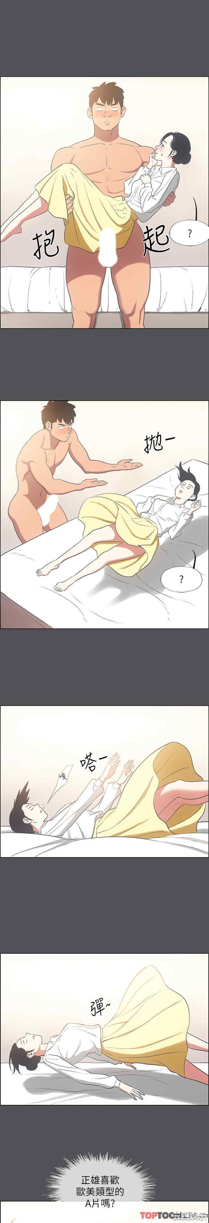 第26张