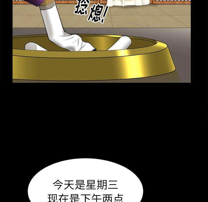 第40张
