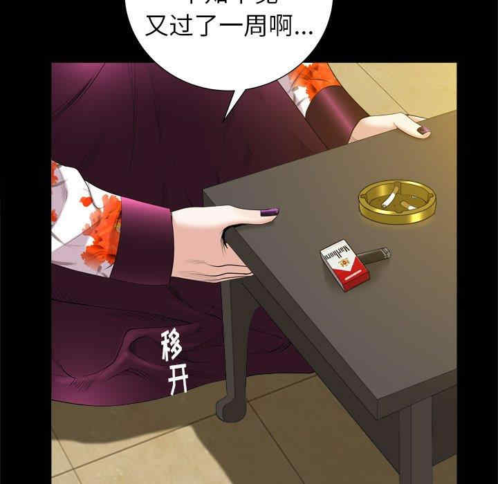 第45张