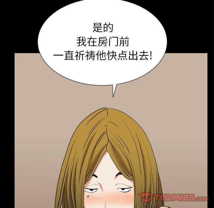 第66张
