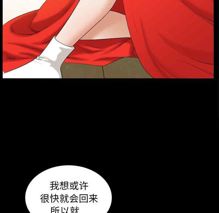 第72张