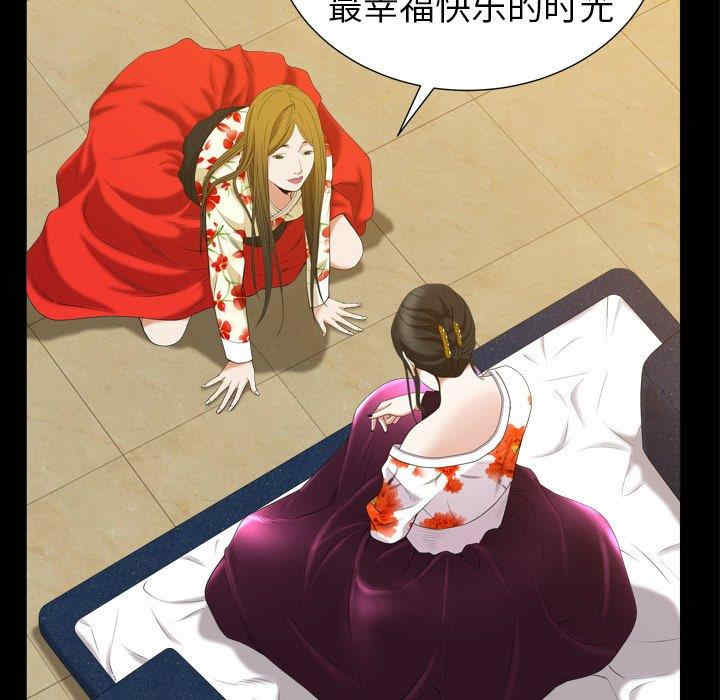 第93张