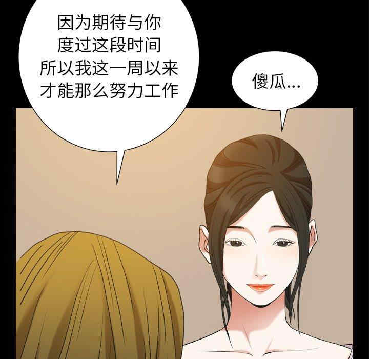 第98张