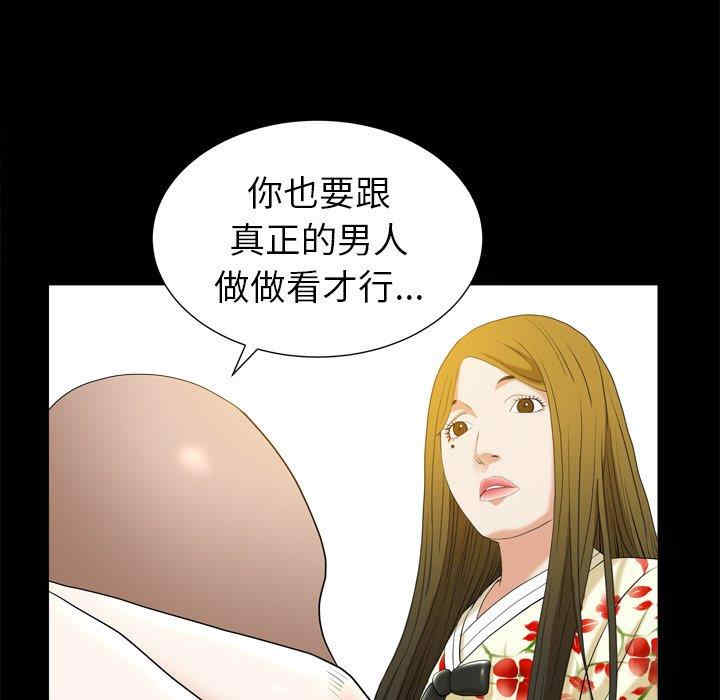 第105张